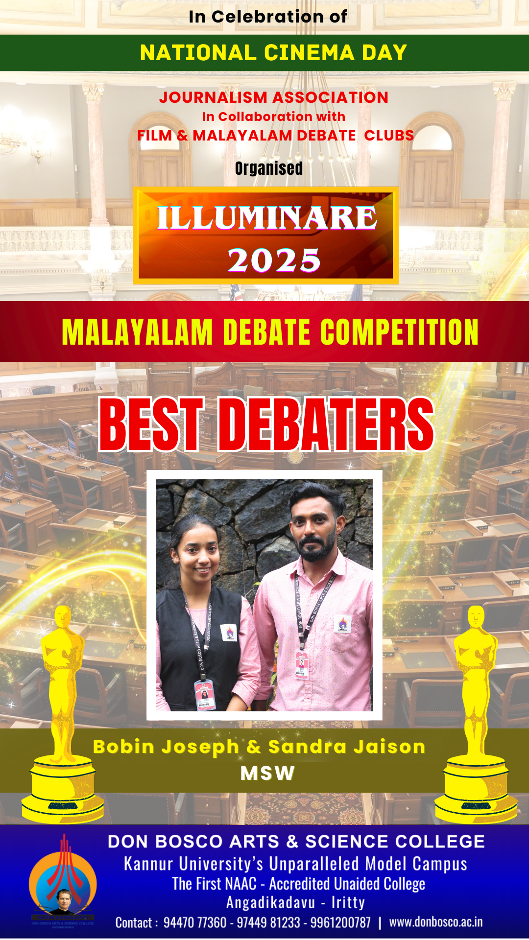 ILLUMINARE 2025
